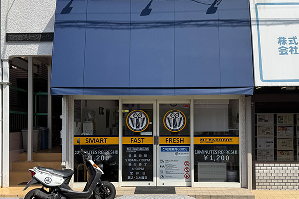 マックバーバー南行徳店