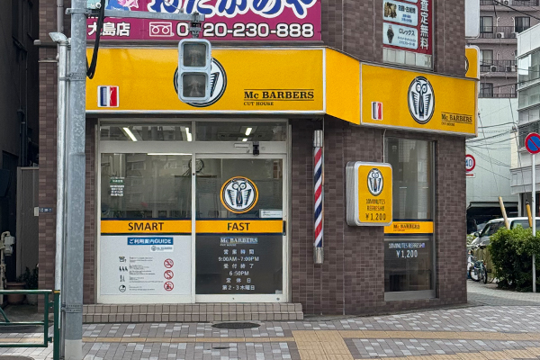 マックバーバー西大島店(マックカット)