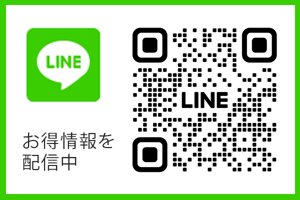 LINE