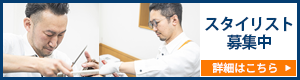 マックバーバー求人サイト